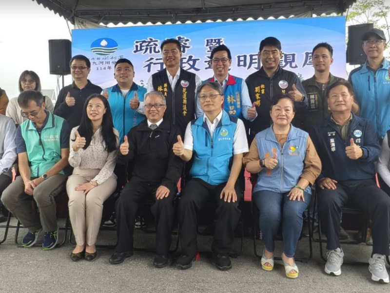 九河分署「疏濬暨行政透明觀摩」中央與地方合作守護家園